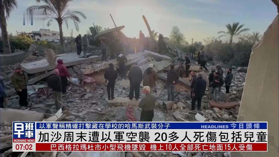 加沙人返家发现家被以军当据点