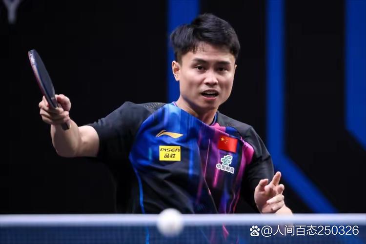 冷风劲吹!国乒男单首轮全部出局