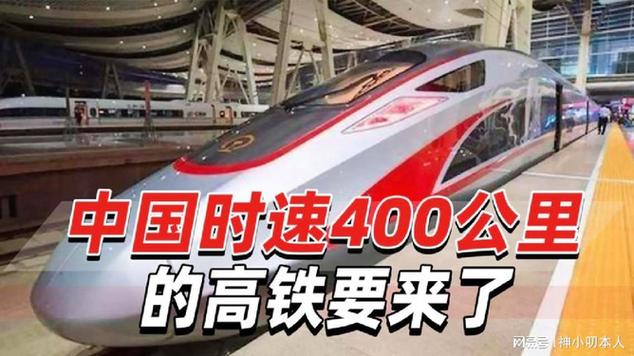 中国速度重新定义“距离”