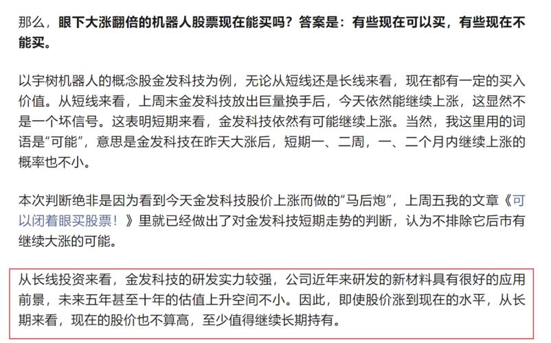 重大利好!免税店政策“大突破”