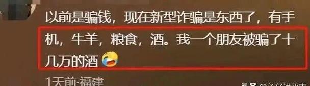 卖粮28万遭冻结账户已全部解冻