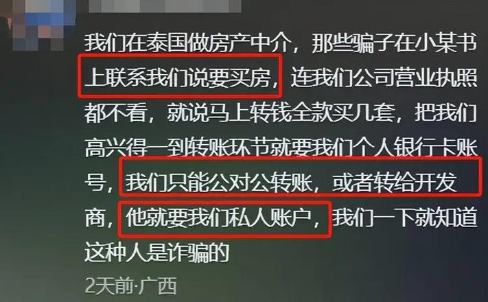 卖粮28万遭冻结账户已全部解冻