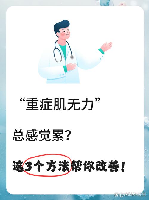 这种“累”别硬扛!医生最新提醒