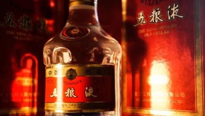 “招聘真题”被低价出售 五粮液回应