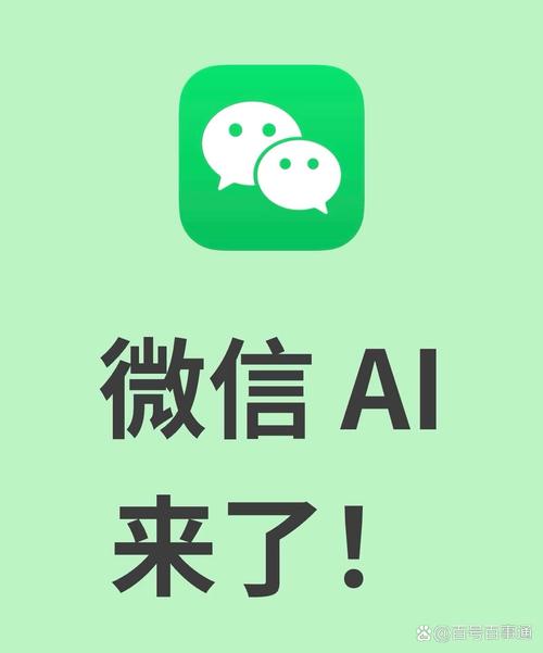 微信宣布三大新功能