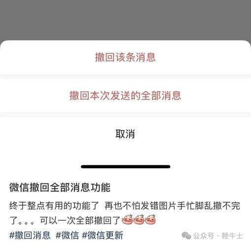 微信宣布三大新功能