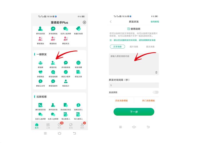 微信宣布三大新功能