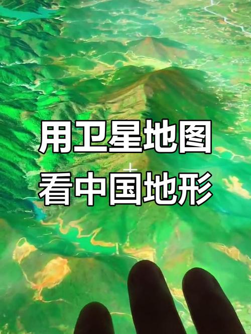 “中国卫星看中国大好河山很正常”