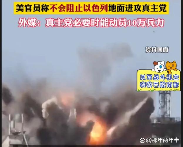 黎巴嫩总统命令军队应对以军入侵