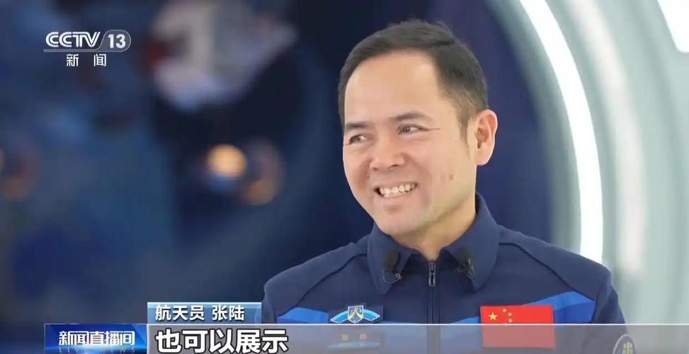 新“太空出差三人组”眼中的彼此