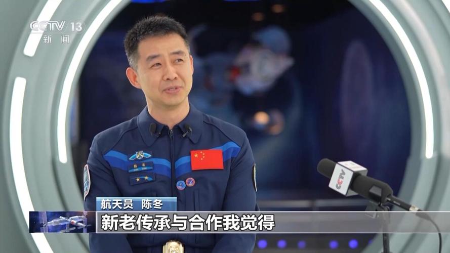 新“太空出差三人组”眼中的彼此