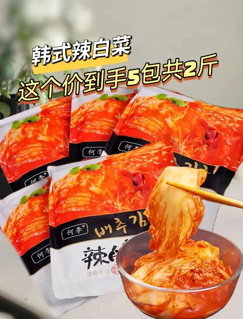 韩国进口辣白菜超99.9%来自中国