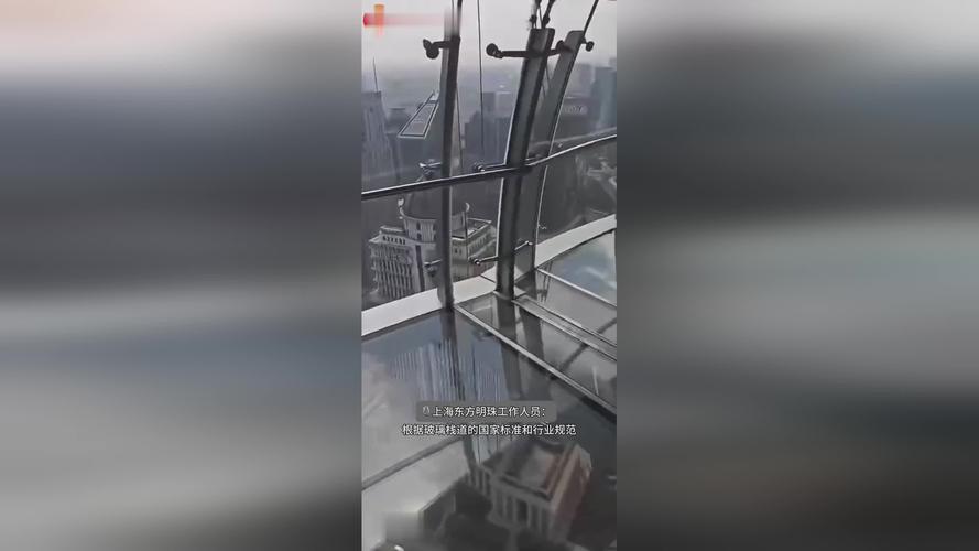 火锅店回应空中座位玻璃碎裂