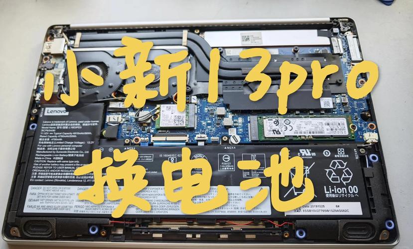 如何做电脑电池组装视频