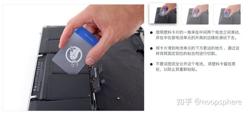 如何做电脑电池组装视频