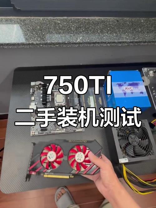 买二手组装电脑如何测试