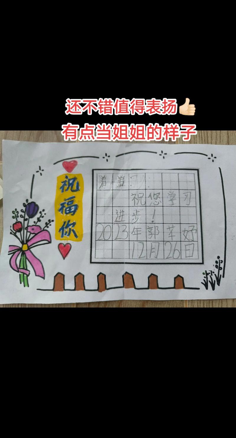 名字加祝福语短视频怎么制作