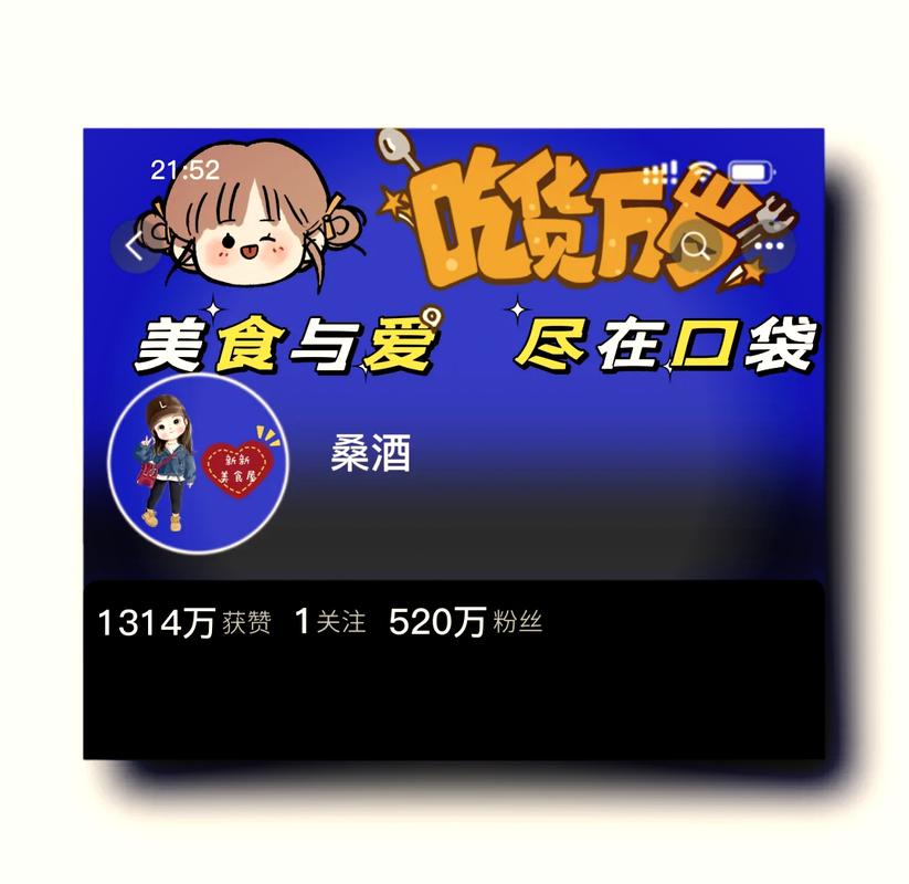 短视频图文带货的头像怎么制作