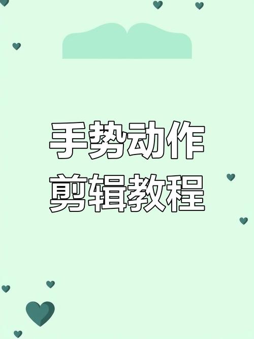 短视频制作基础剪映怎么做