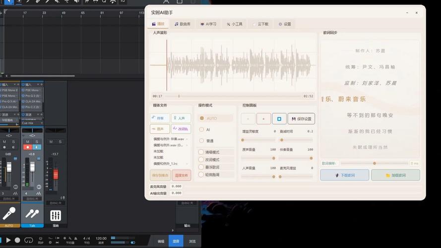 ai翻唱模型怎么导出