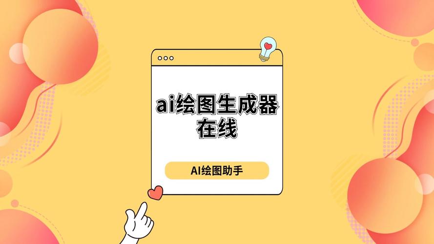 ai绘画模型怎么更换