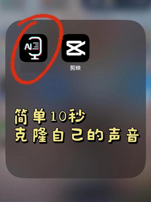 怎么制作ai声线模型