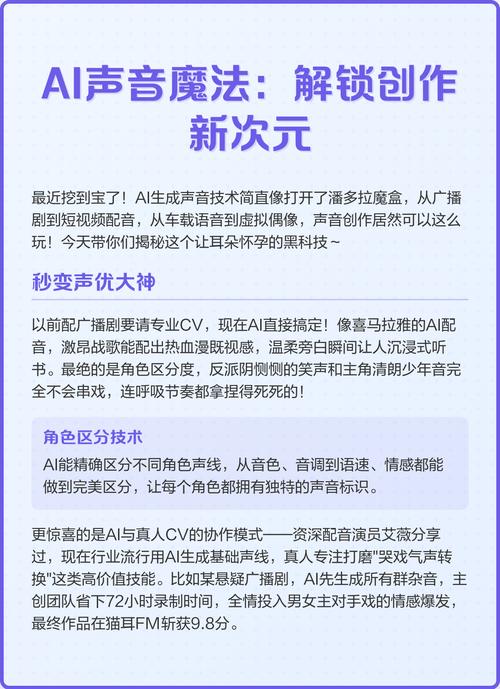 怎么制作ai声线模型