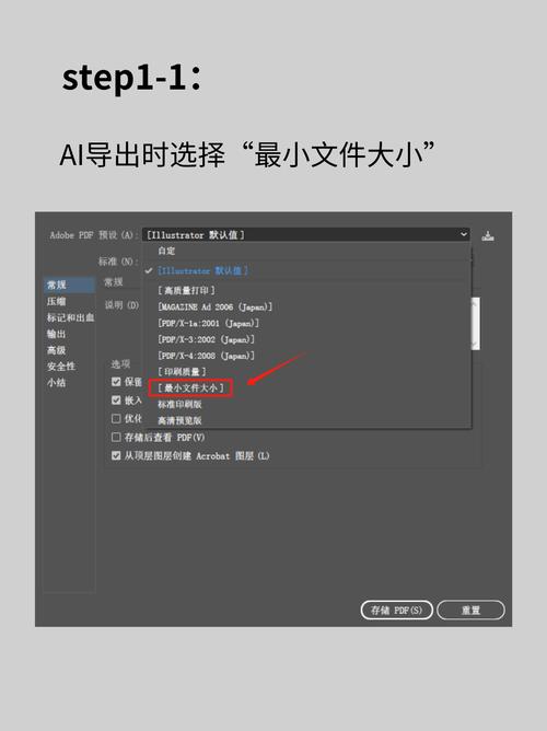 怎么导入ai模型文件