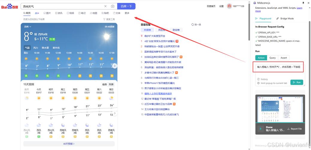 怎么导入ai模型文件