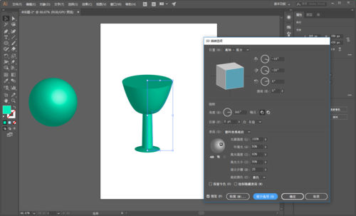 AI绘图怎么建模型