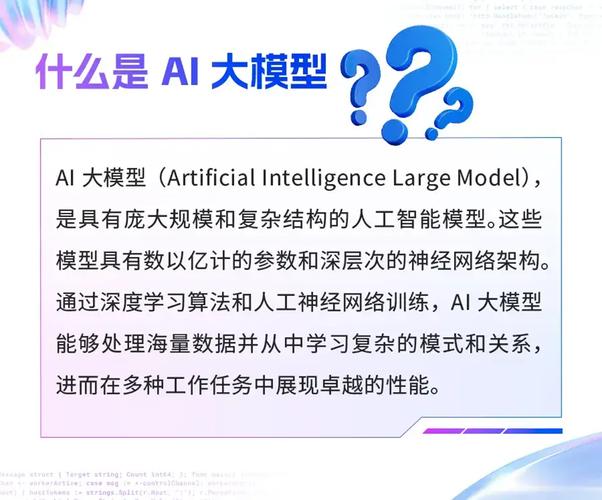 怎么制作ai的模型