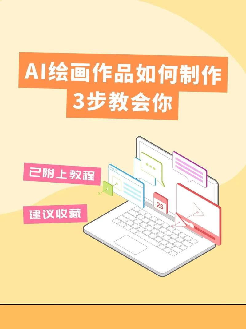 怎么制作ai的模型