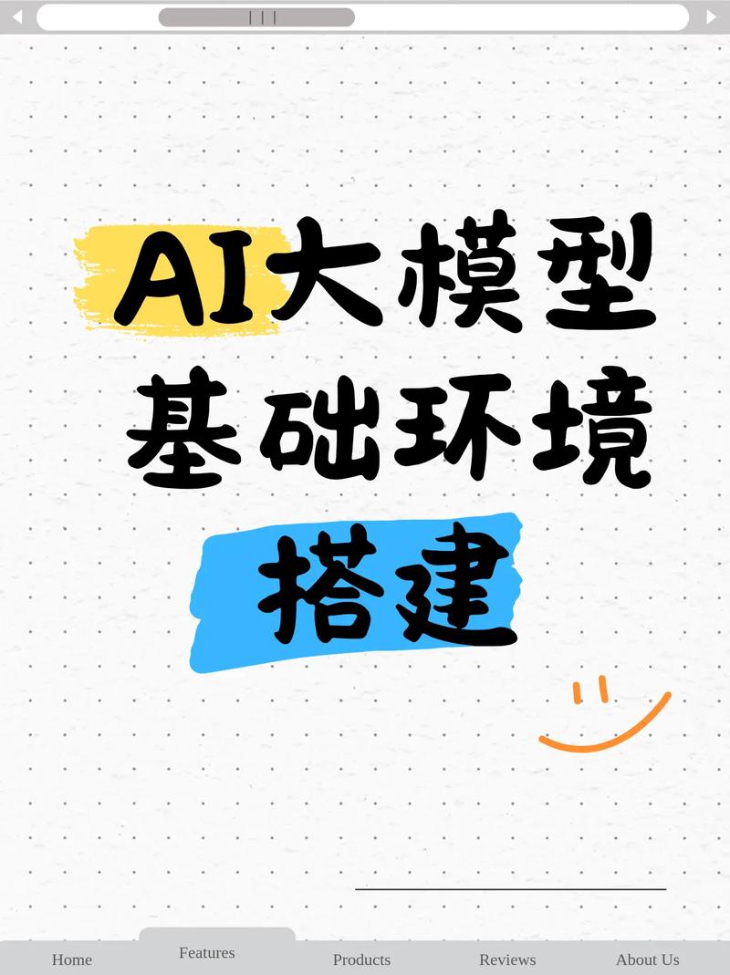 怎么制作ai的模型