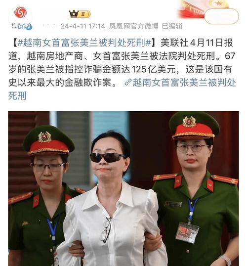 “比特币富婆”钱志敏认罪