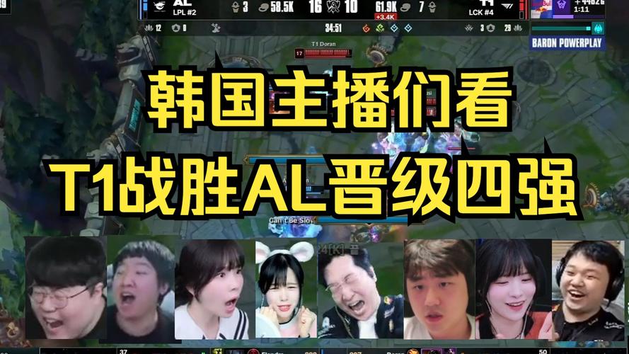 韩国战队T1对阵中国战队12连胜