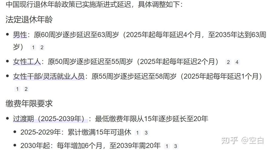 多地省考跟进国考新政放宽报考年龄