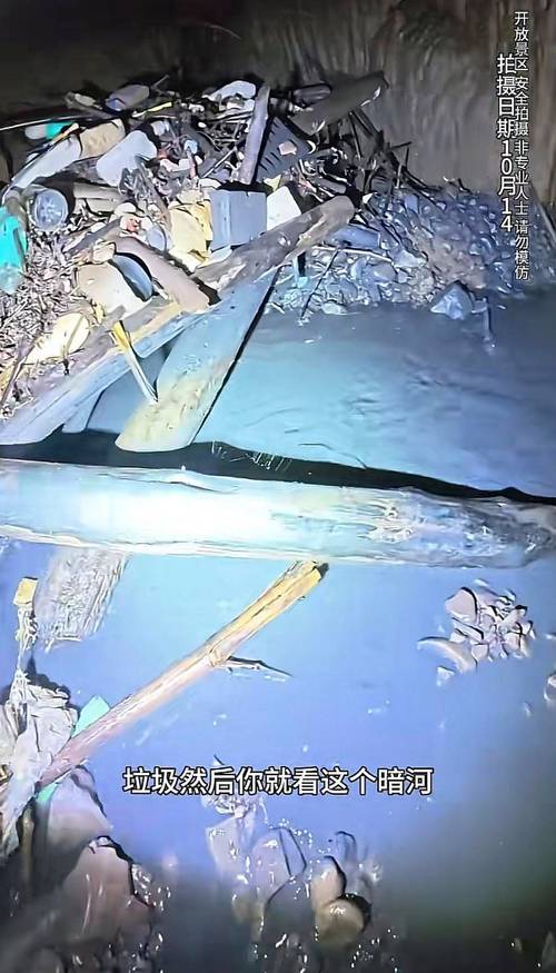 居民家自来水有蓝色沉淀物 当地回应