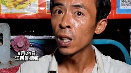 鸡排哥喊话苏超