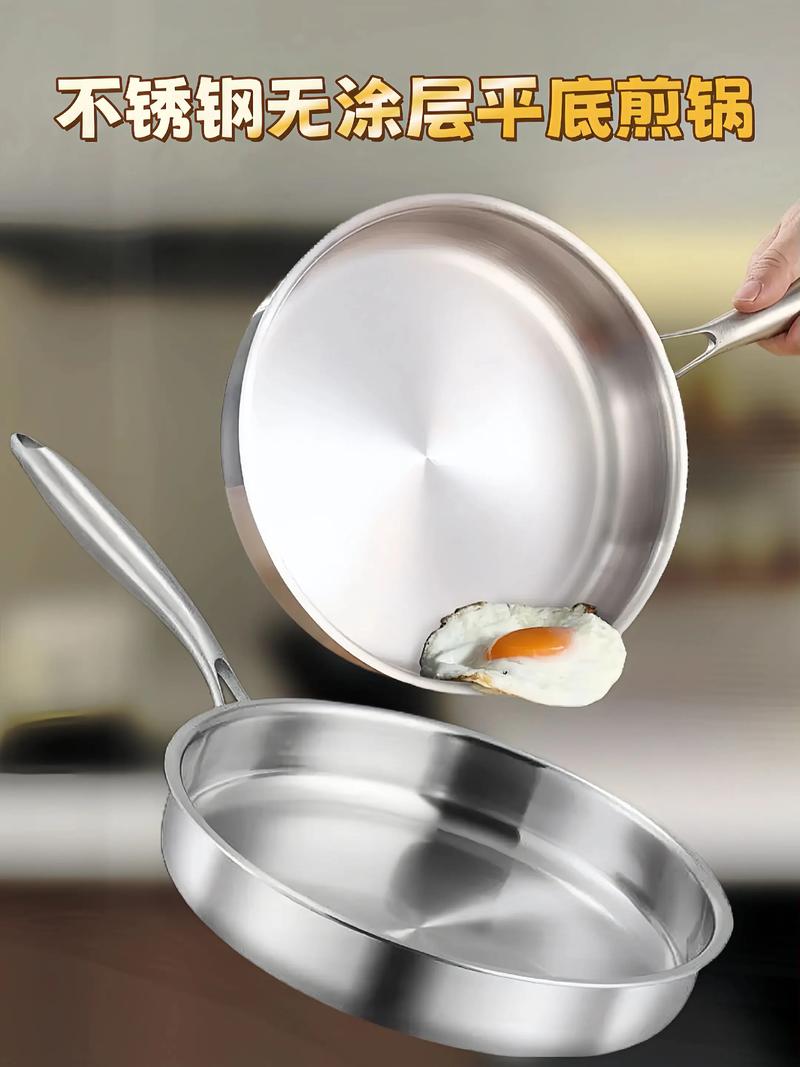 30年不粘不锈钢锅复产预售60元