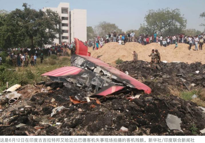 印航CEO首次公开谈6月空难事件