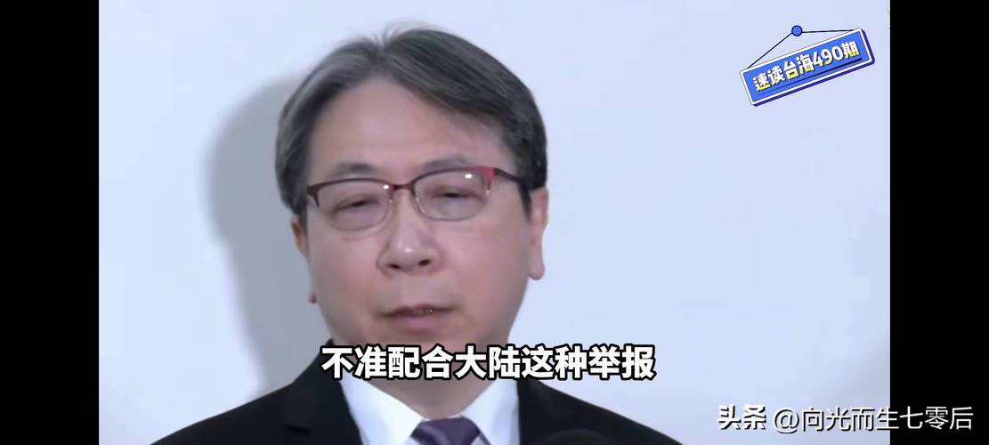 台博主批沈伯洋:只会躲同温层嘴炮