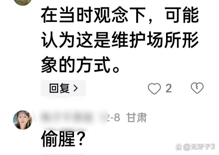 台博主批沈伯洋:只会躲同温层嘴炮
