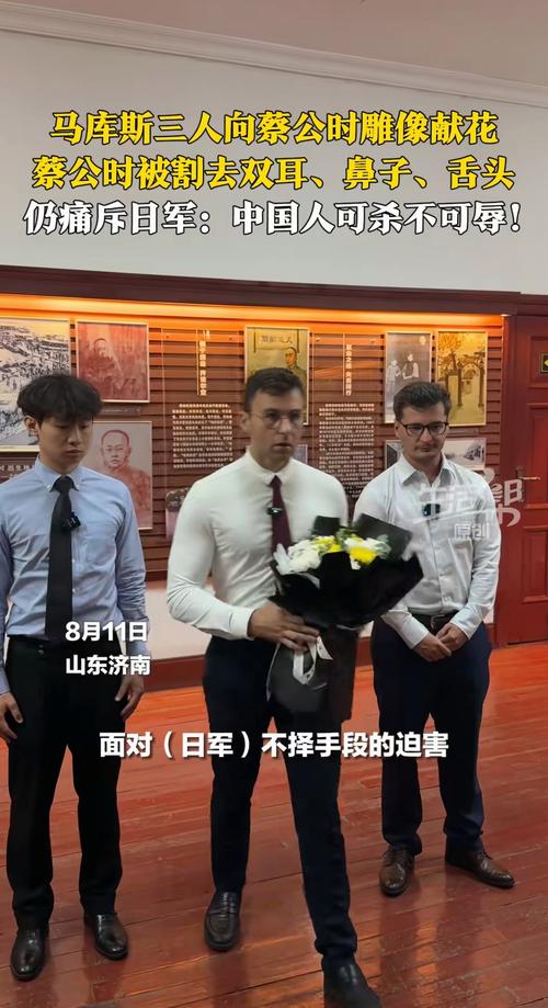 马库斯三人来到上海淞沪抗战纪念馆