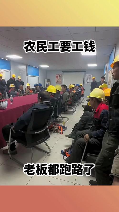 工人掉百元现金 老板跑遍工地找人