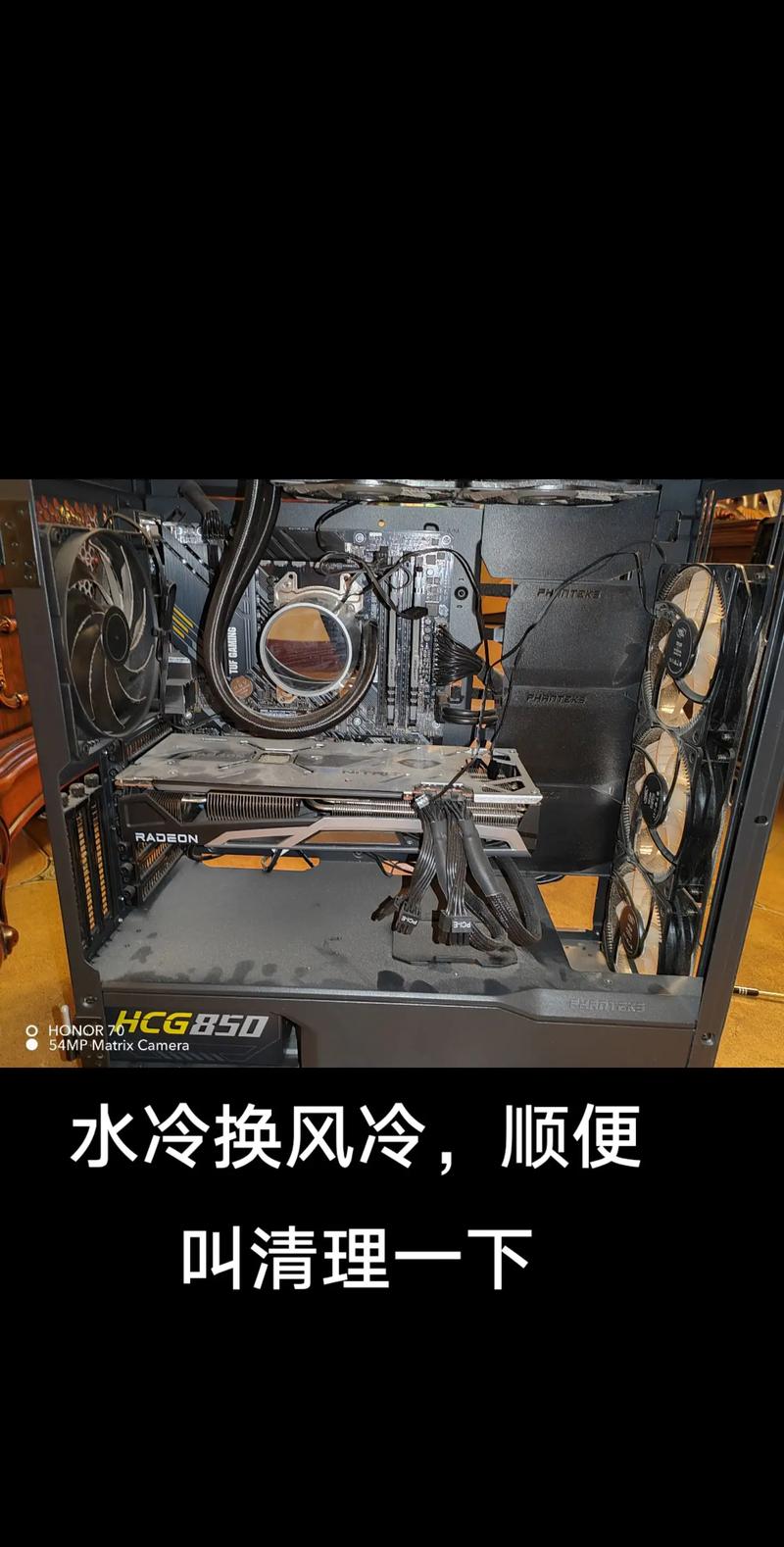 如何组装一套电脑水冷板