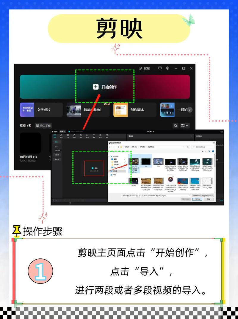 短视频像电影一样怎么制作