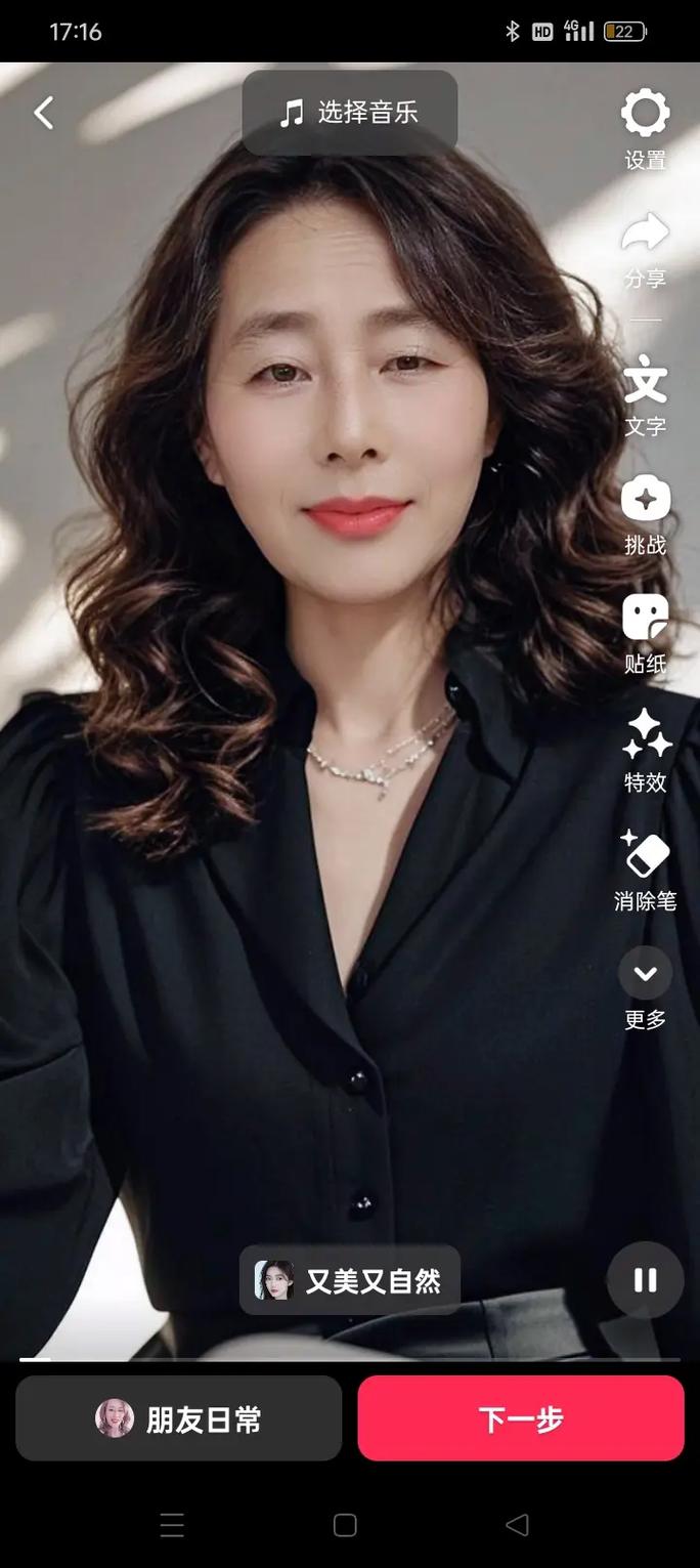 怎么做A1短视频制作