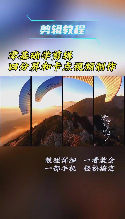 短视频像电影一样怎么制作