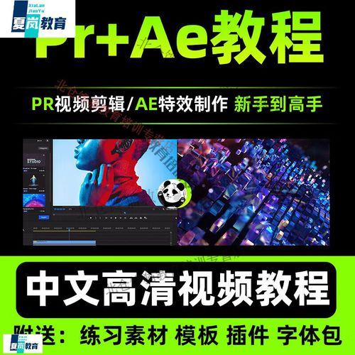 短视频像电影一样怎么制作