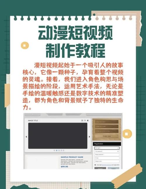 四十个人的短视频怎么制作